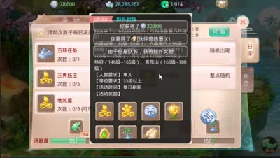 【大话西游】封妖只是科普！15妖你封了么？