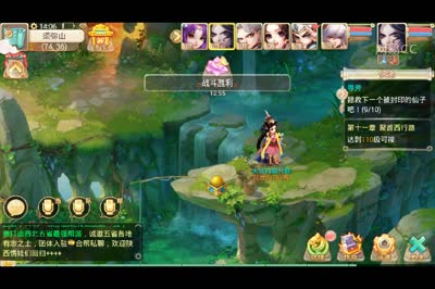 寻访6---10关体验