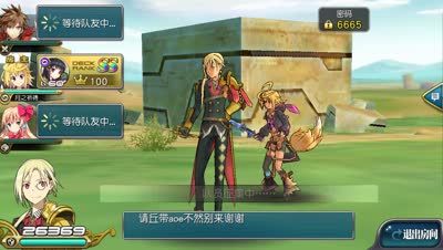 【小臣乖离】真正的亚瑟王-SS超妖吉尔伽美什攻略打法