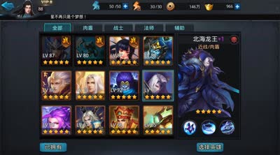 【后谨闯关案例全解】精英副本1-3如何击杀所有妖怪？
