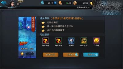 （CC实验室）21章跟22章经验差距有多大