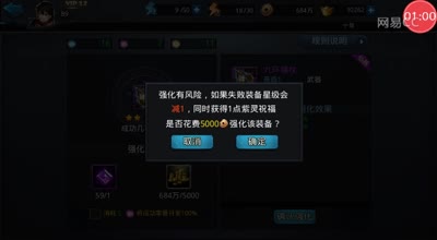 金石头强四50个强四八个，亏不亏？