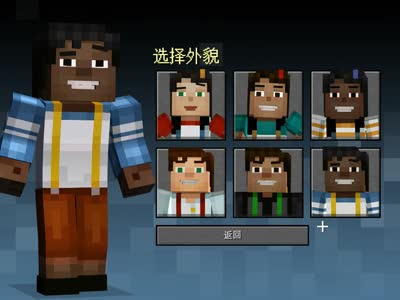 清逸-Minecraft故事模式之岩石之令 P1