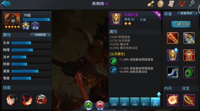 【后谨闯关案例全解】22-1六万战力通关注意要点与技巧