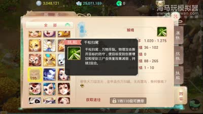 猴精值不值得培养