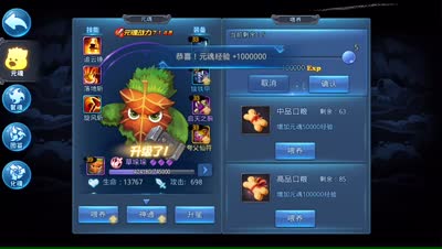 紫乐：副本boss通关合集解说