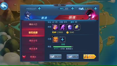 紫乐：生产技能提升锻造须知