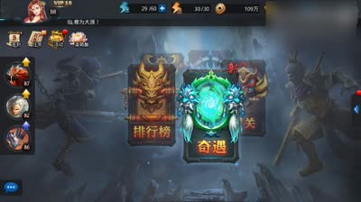 V16玩家尸王16.3打法