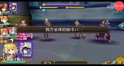 【乖离C视频】boss金闪闪龙防封打法