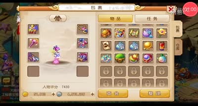 【梦幻C视频】抢先体验钓鱼玩法讲解