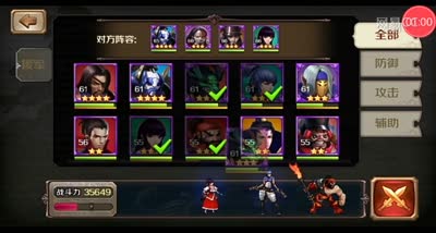 【百将C视频】走单骑无双技能重要性