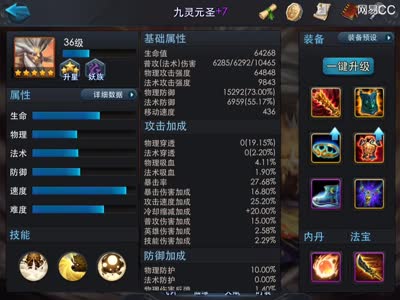 【后谨闯关案例全解】双奶一肉通关技巧