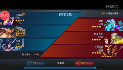 精彩的时时对战，手贱不得不看一下