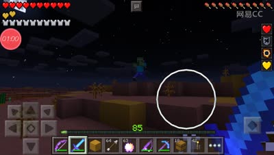 满身极品附魔带你飞