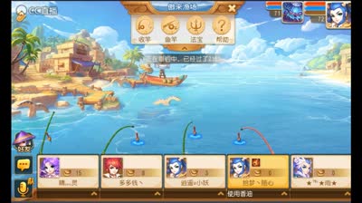 钓钓鱼看看风景