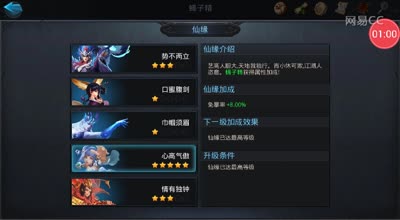阿林:蛊王蝎子精傻傻分不清