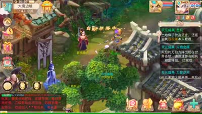 紫乐：大堂盛世双倍经验秒升60级