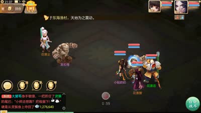 两只负敏泥巴的技能效果比较