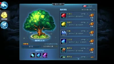 【天下HD】平民党福利！DK教你快速获得活跃领元宝