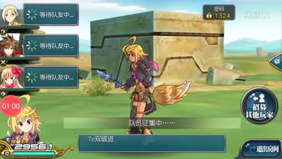 芒橙:弱出翔的超弩级小冰龙8c通过攻略