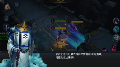 【后谨闯关案例全解】22-4蛟魔王无控如何过三星？