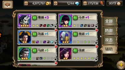 【百将行】破招运用是学问！千军破难度5关卡教学