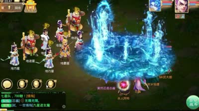 【大话西游】DK详解地煞星改版，5星实战篇