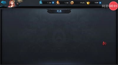 阿林:歇斯里地的超级三大战神法师