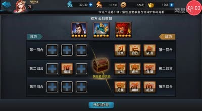 阿林:(经灵诀)激战双输出双防御暴力狂