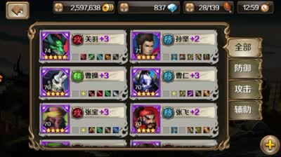 【百将C视频】DK：现阶段竞技场阵容推荐及新武将实战表现