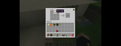 【小臣实况】我的世界-Minecraft-大型整合包-EP2-我想有个家