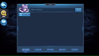 紫乐：速刷宝箱怪和大蜘蛛
