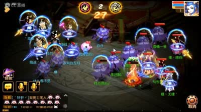 傲视群雄擂台争霸赛