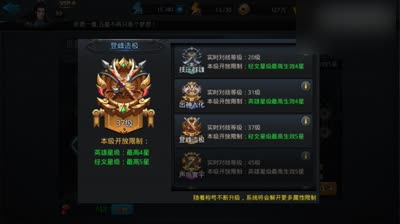 对战强力新经文灭道