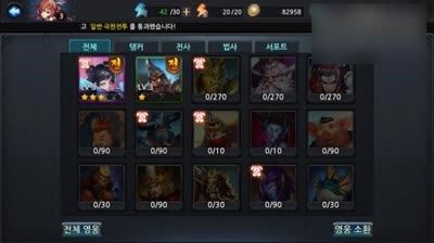 韩服乱斗参观！不适合中国人玩