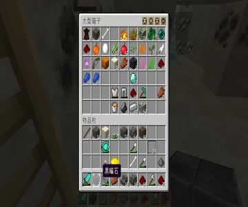 【小臣实况】我的世界-Minecraft-大型整合包-EP10-二层小屋