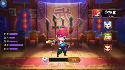 【后谨解说】梦幻西游无双版初体验