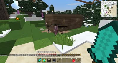【小臣实况】我的世界-Minecraft-大型整合包-EP22-云霄飞车
