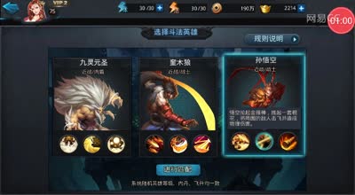 阿林:侧面评奎木狼纳里孬