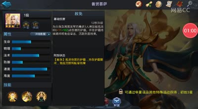 阿林:普贤菩萨斗法测评