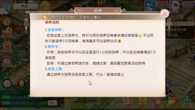 超高性价比宝宝驯养，大力攻击宠春天来袭！