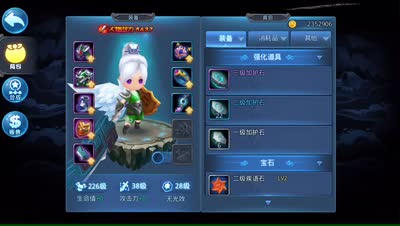 紫乐：跨级挑战凶险boss幽都百夫长
