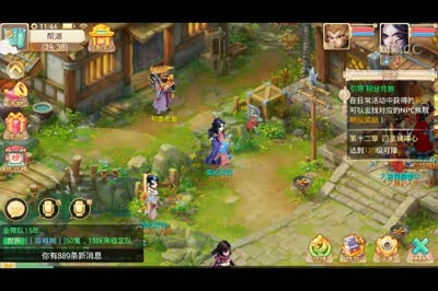 召唤兽驯养第二段