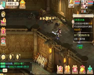 【小K解说】20宝图带你玩转大话藏宝玩法