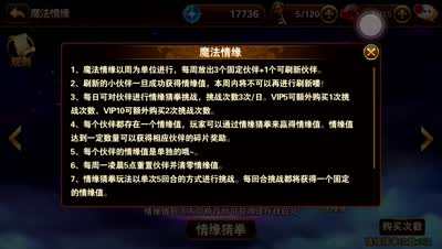 【小K解说】有杀气情缘新玩法，快速养成伙伴