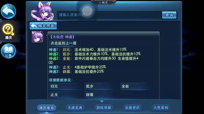 【小K解说】新韩货萌系宠物太极虎的分析解说