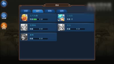 梦幻无双召唤兽介绍