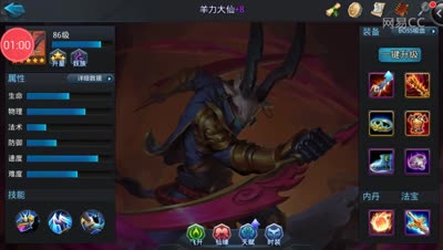 【CC实验室】骚狐狸吊打迷城BOSS