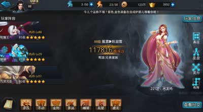 【乱斗C视频】蛟魔王魍魉九灵逆天组合怎么解？克制他们的竟是这货？