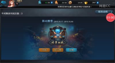 阿林:被反秀0:4直接瘫痪